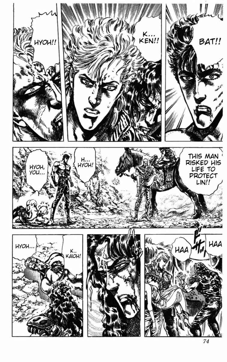 Page 9 Chapter 210 Fist of the North Star