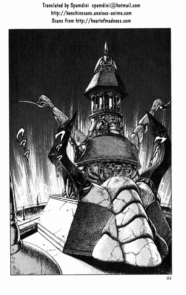 Page 1 Chapter 220 Fist of the North Star