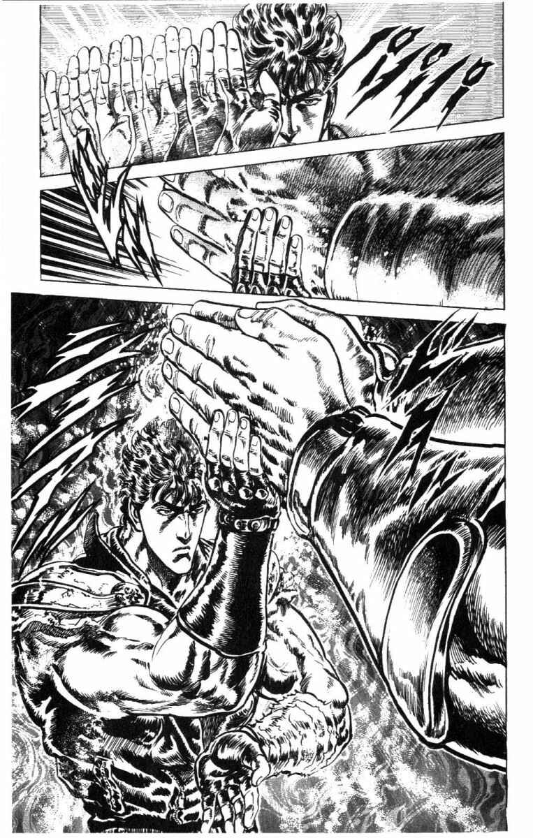 Page 11 Chapter 220 Fist of the North Star