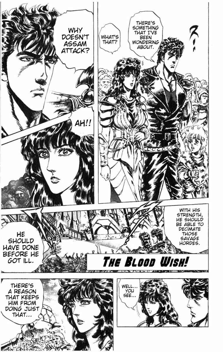 Page 2 Chapter 220 Fist of the North Star