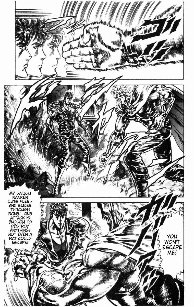 Page 9 Chapter 220 Fist of the North Star
