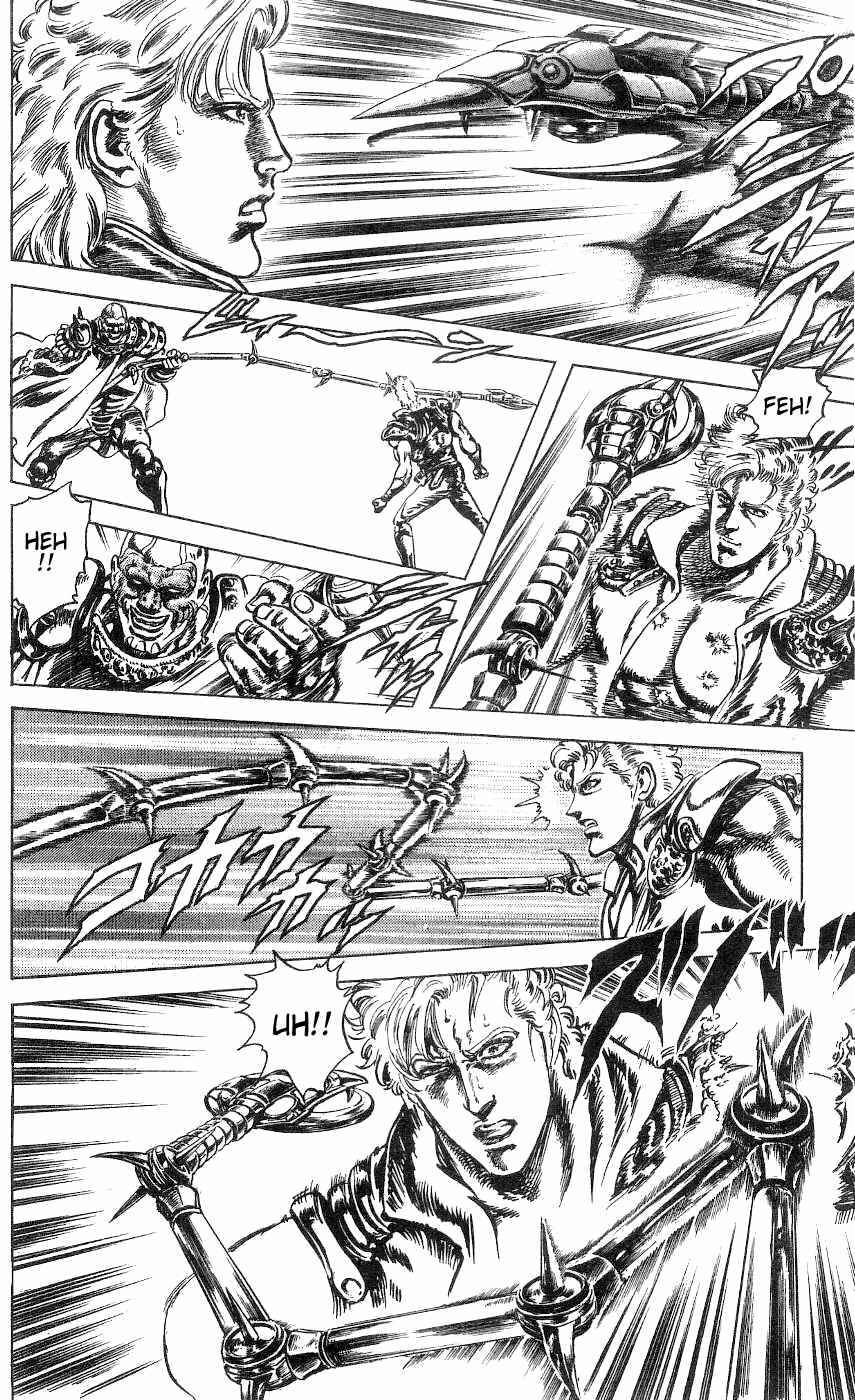 Page 7 Chapter 241 Fist of the North Star