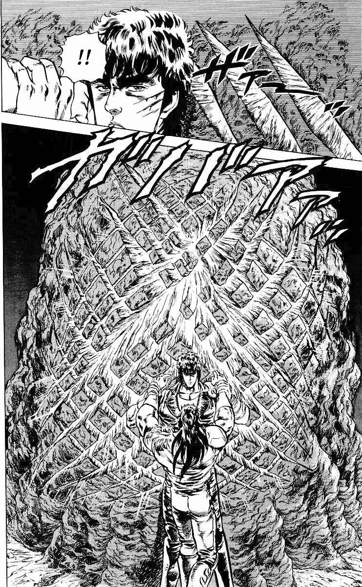 Page 5 Chapter 35 Fist of the North Star