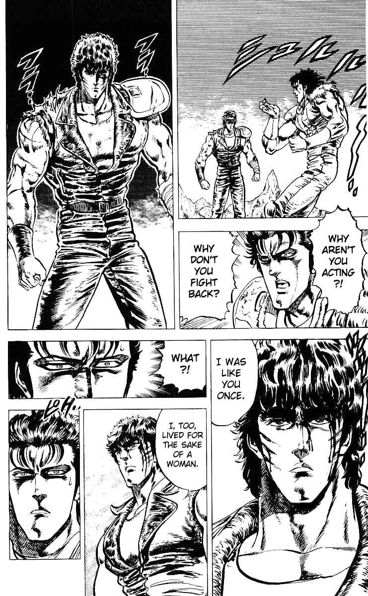 Page 7 Chapter 35 Fist of the North Star