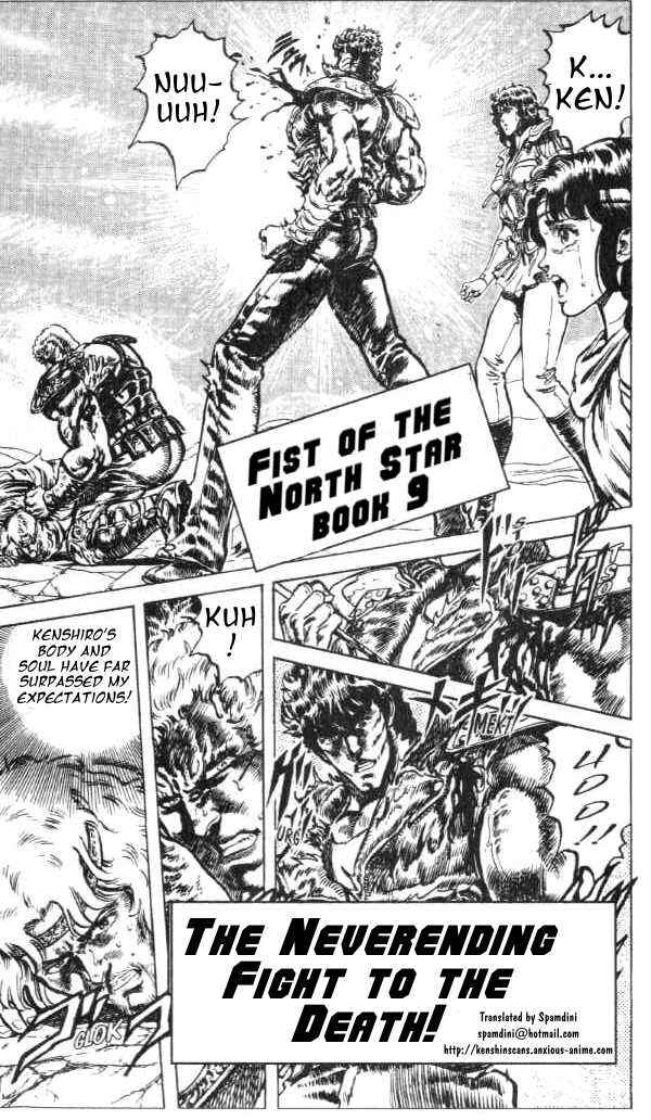 Page 1 Chapter 72 Fist of the North Star