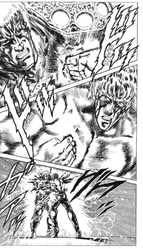 Page 13 Chapter 72 Fist of the North Star