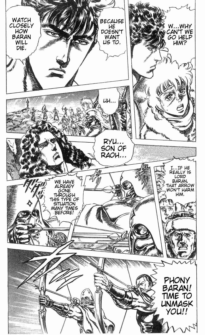 Page 15 Chapter 236 Fist of the North Star