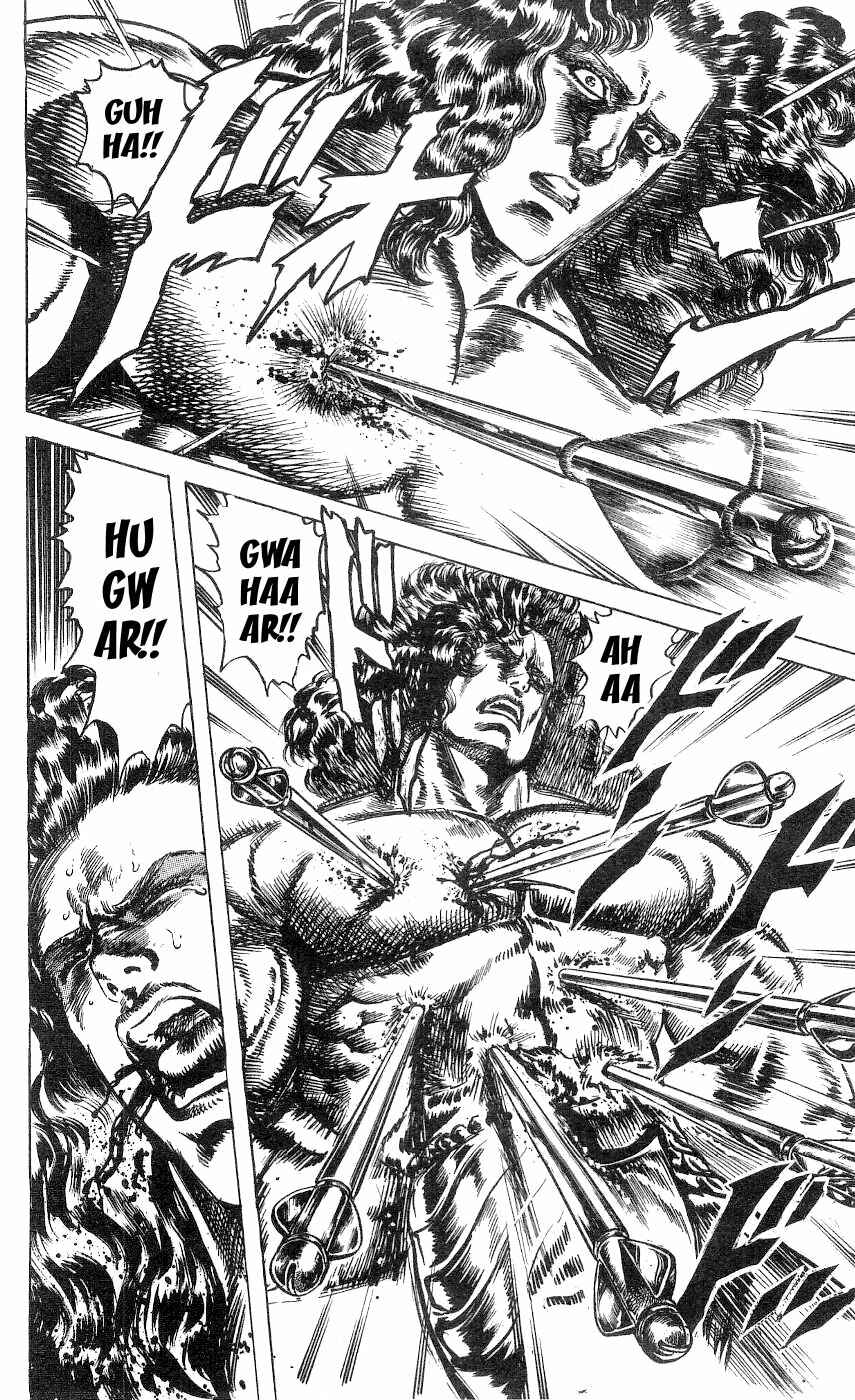 Page 17 Chapter 236 Fist of the North Star