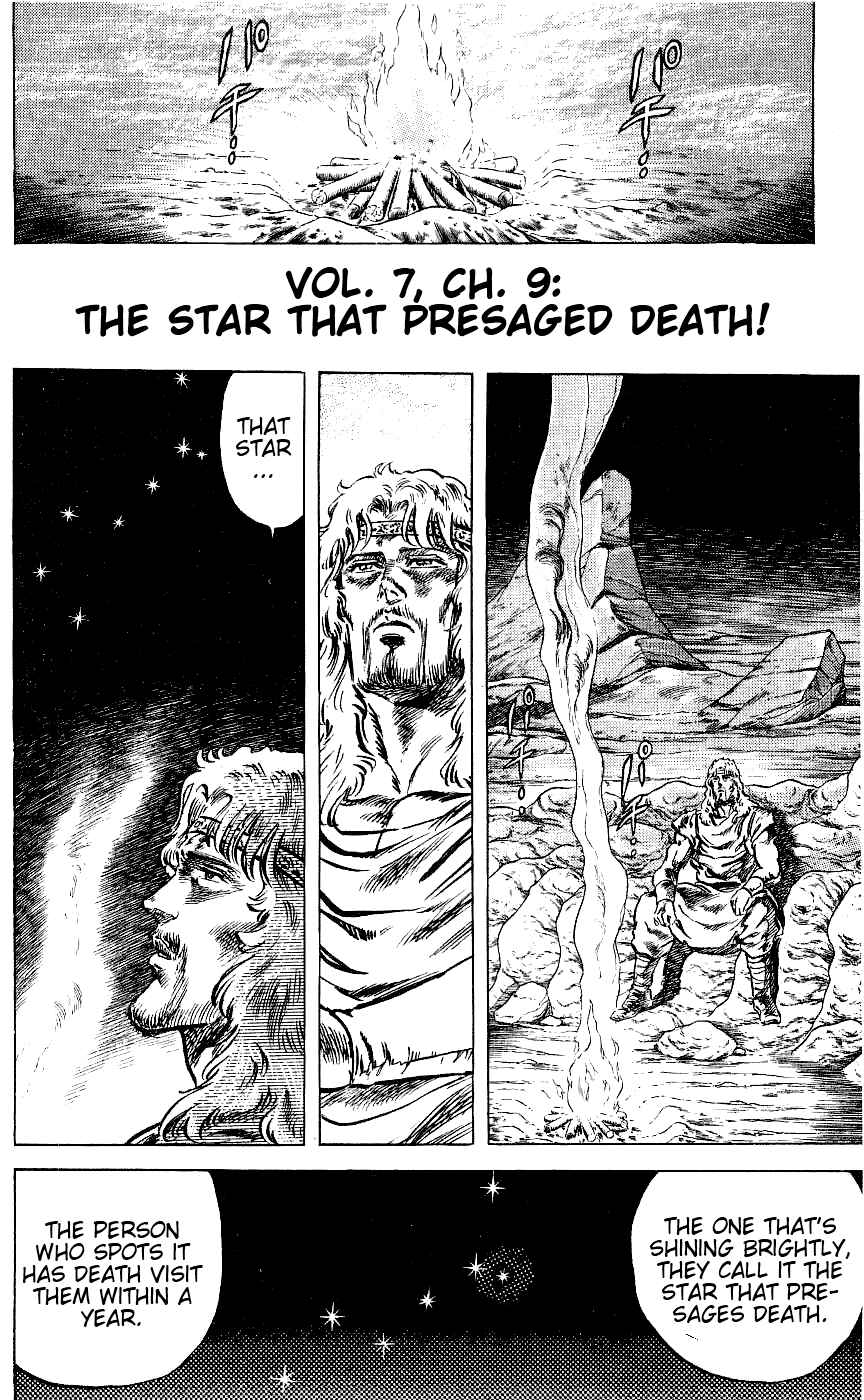 Page 1 Chapter 62 Fist of the North Star