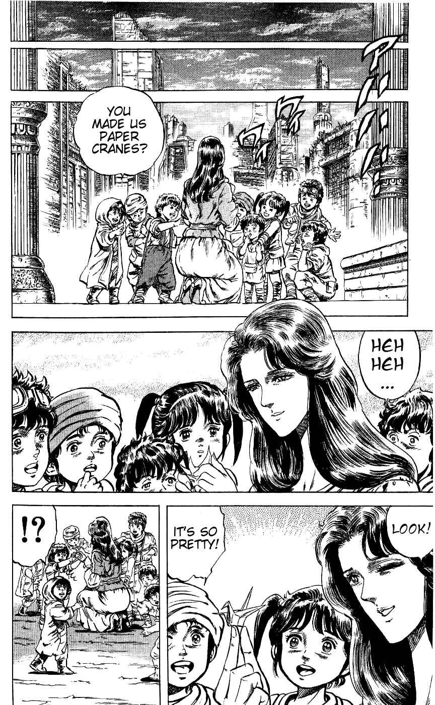 Page 3 Chapter 62 Fist of the North Star