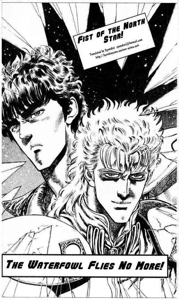 Page 1 Chapter 81 Fist of the North Star