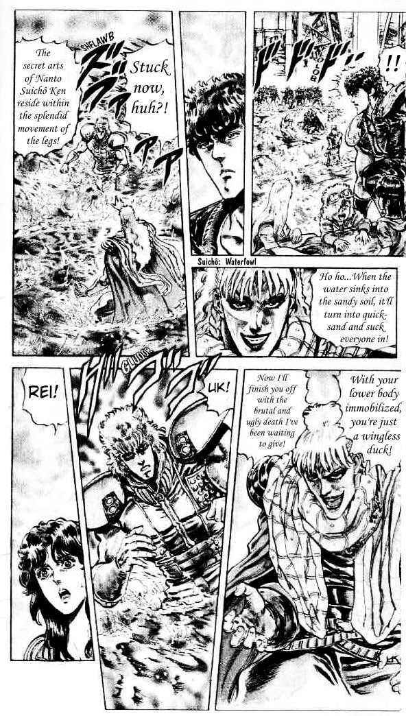 Page 8 Chapter 81 Fist of the North Star