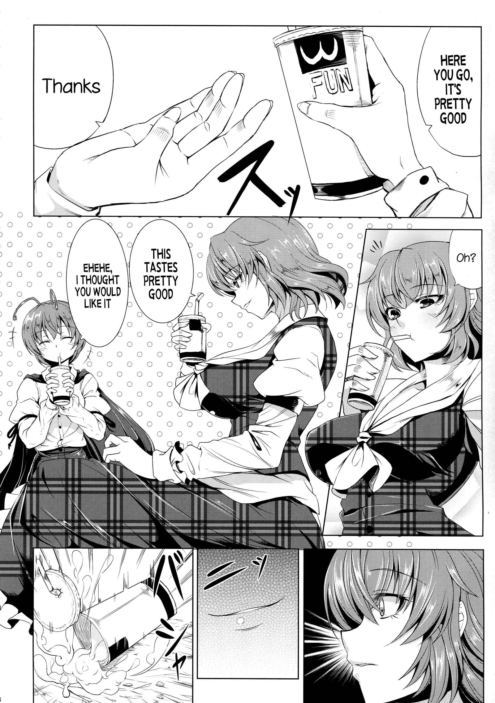 Page 5 Chapter Unknown_6fb1 Touhou - Yuukarin wa Boku no Pet (Doujinshi)