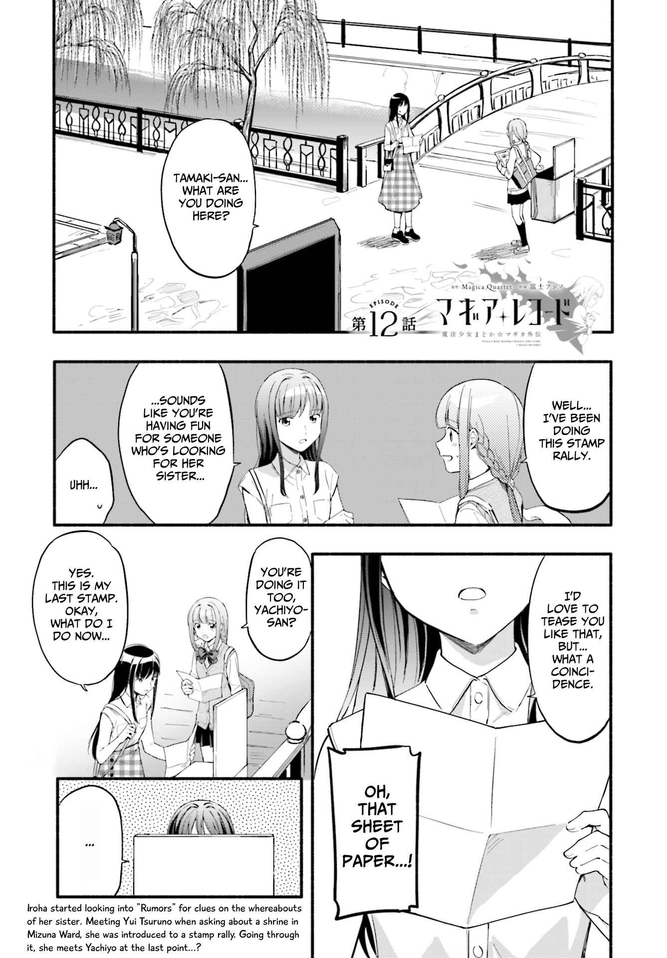 Page 1 Chapter 12 Magia Record - Mahou Shoujo Madoka☆Magica Gaiden
