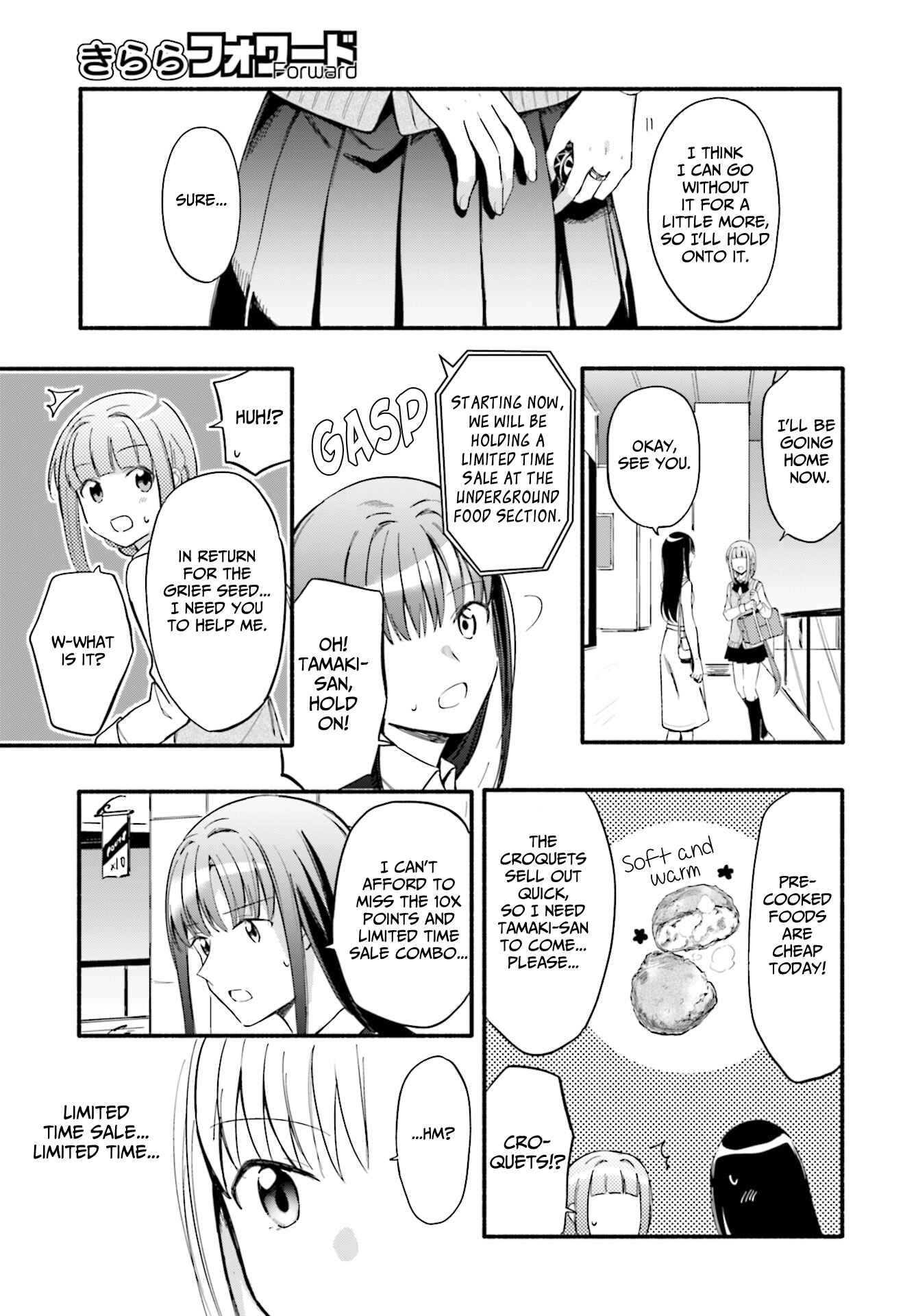 Page 23 Chapter 12 Magia Record - Mahou Shoujo Madoka☆Magica Gaiden