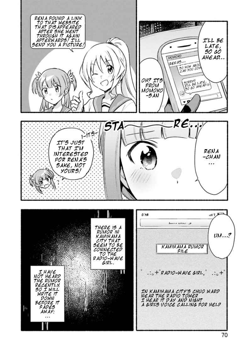 Page 14 Chapter 28 Magia Record - Mahou Shoujo Madoka☆Magica Gaiden