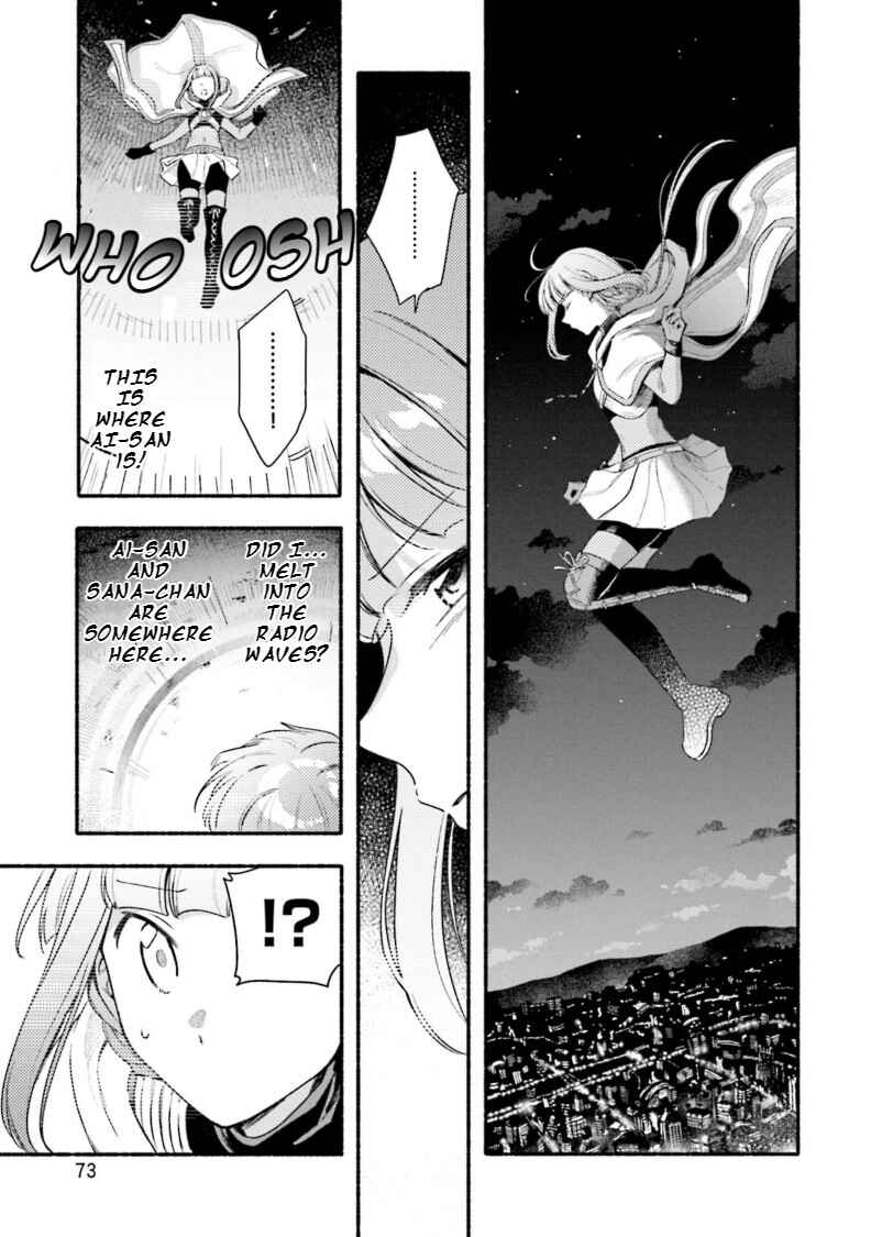 Page 17 Chapter 28 Magia Record - Mahou Shoujo Madoka☆Magica Gaiden