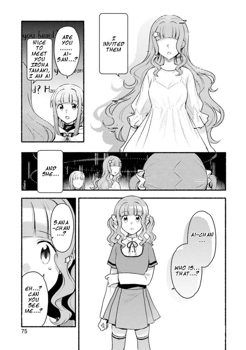 Page 19 Chapter 28 Magia Record - Mahou Shoujo Madoka☆Magica Gaiden