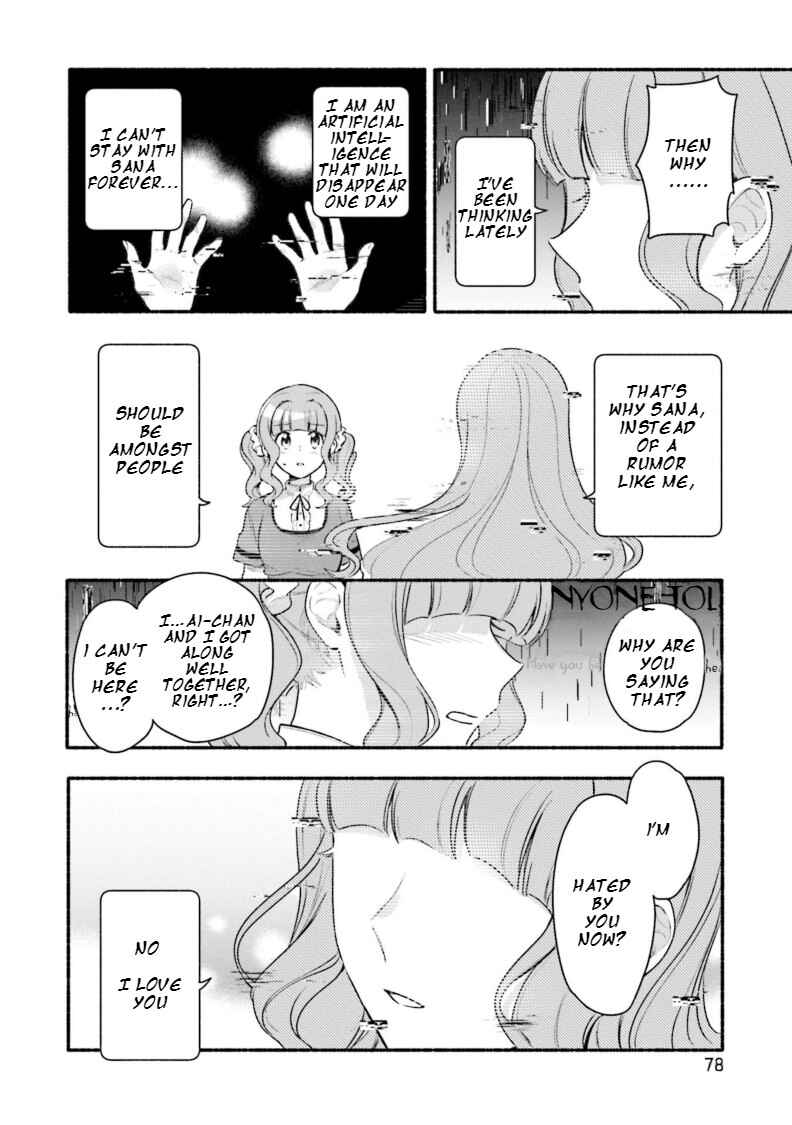 Page 22 Chapter 28 Magia Record - Mahou Shoujo Madoka☆Magica Gaiden