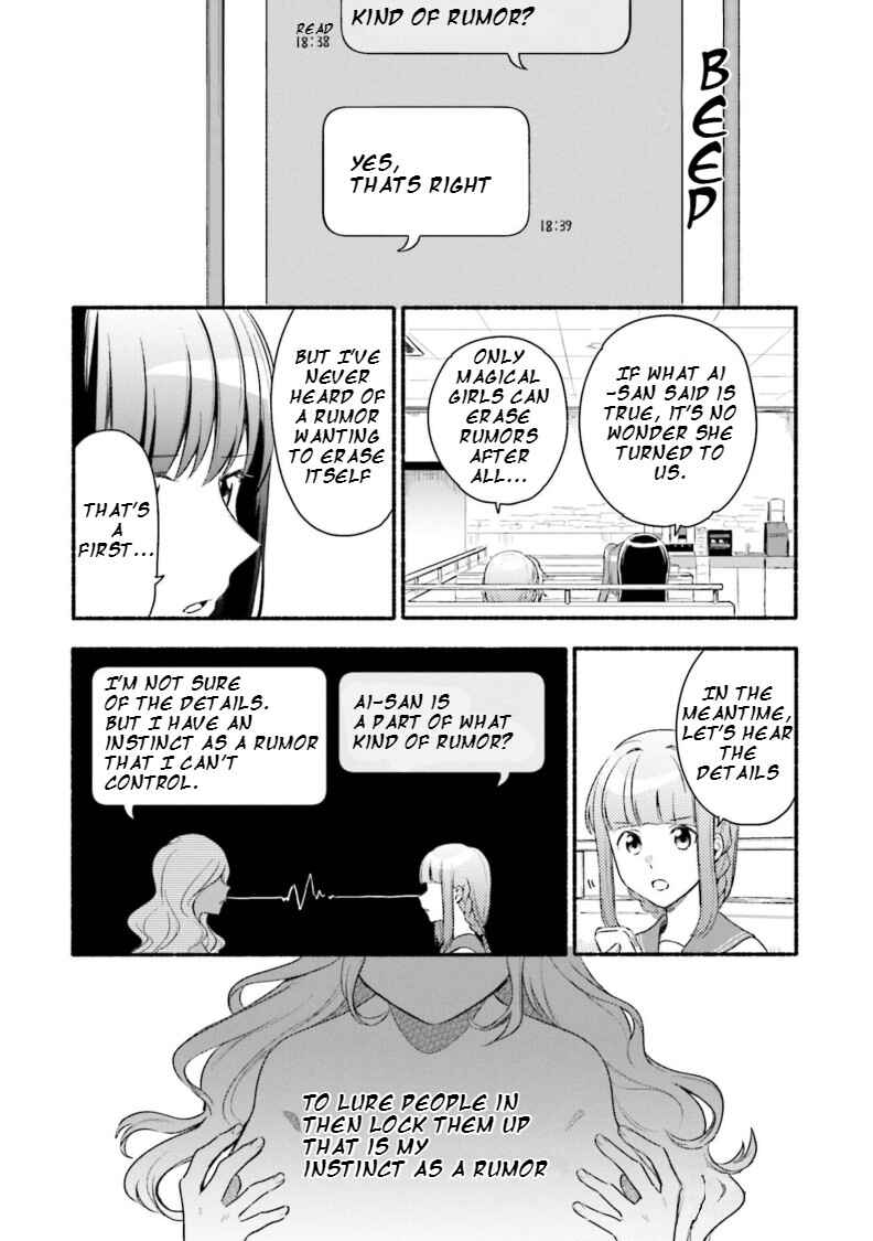 Page 16 Chapter 27 Magia Record - Mahou Shoujo Madoka☆Magica Gaiden