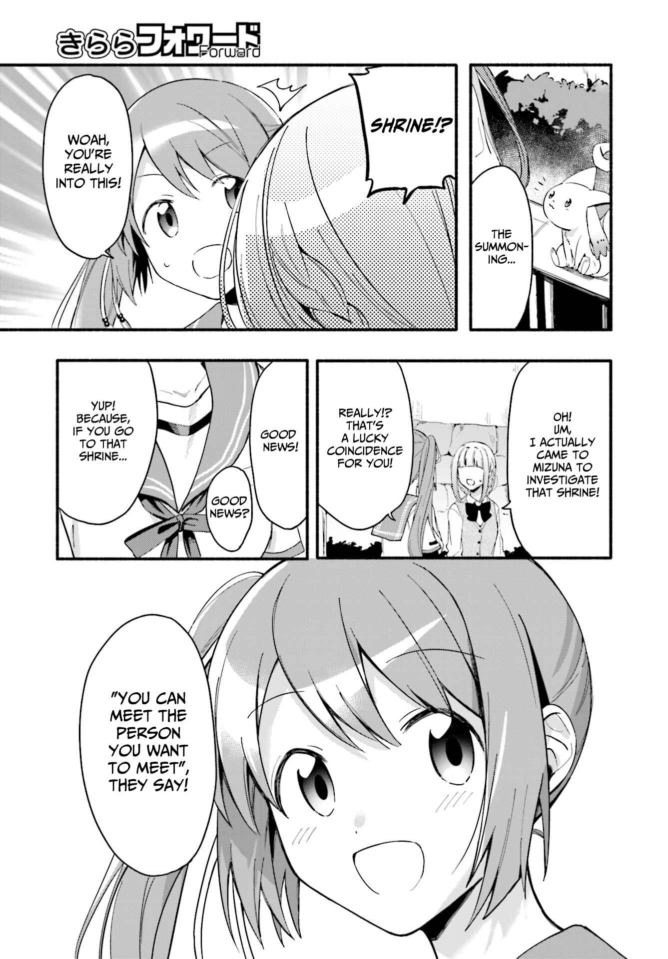 Page 17 Chapter 11 Magia Record - Mahou Shoujo Madoka☆Magica Gaiden