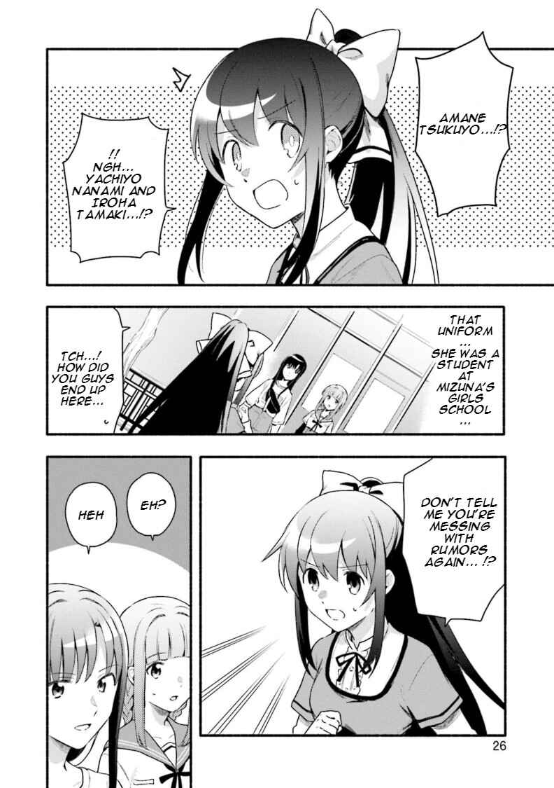 Page 27 Chapter 26 Magia Record - Mahou Shoujo Madoka☆Magica Gaiden