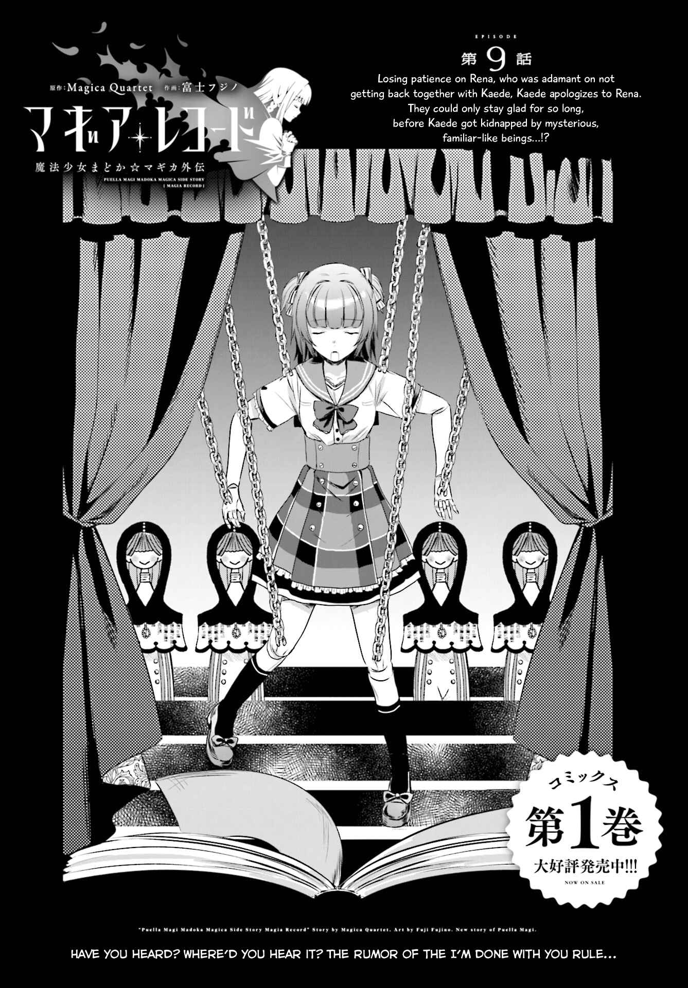 Page 1 Chapter 9 Magia Record - Mahou Shoujo Madoka☆Magica Gaiden