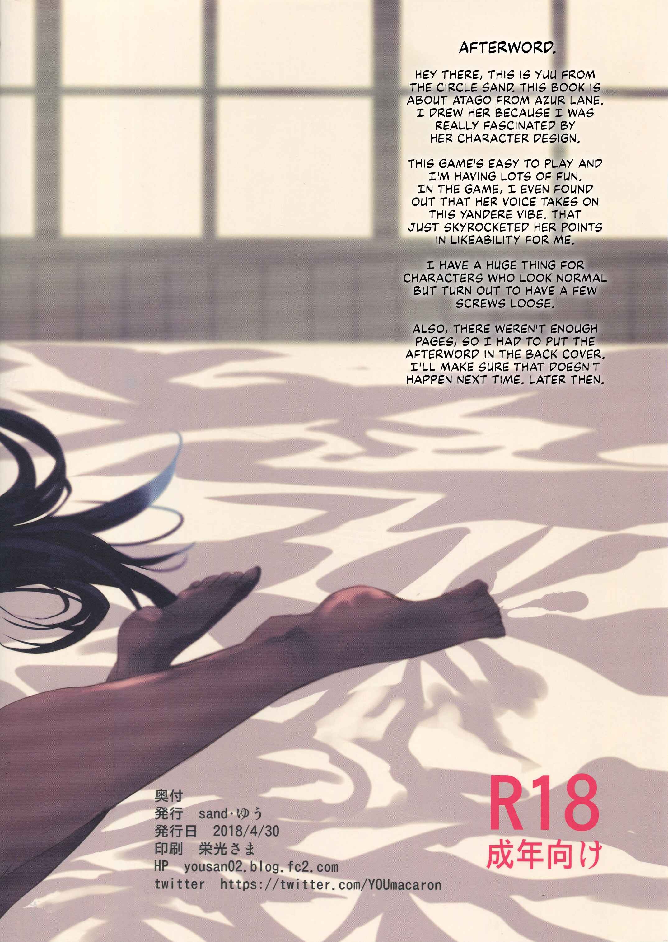 Page 26 Chapter Unknown_7206 Azur Lane - An Erotic Book About Azur Lanes Atago (Doujinshi)