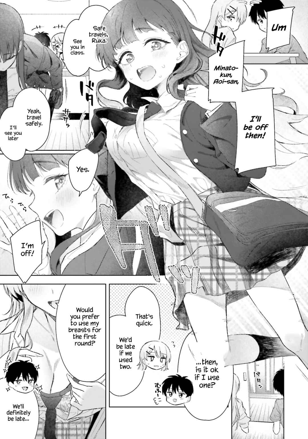 Page 10 Chapter 21 Onna Tomodachi wa Tanomeba Igaito Yarasete Kureru