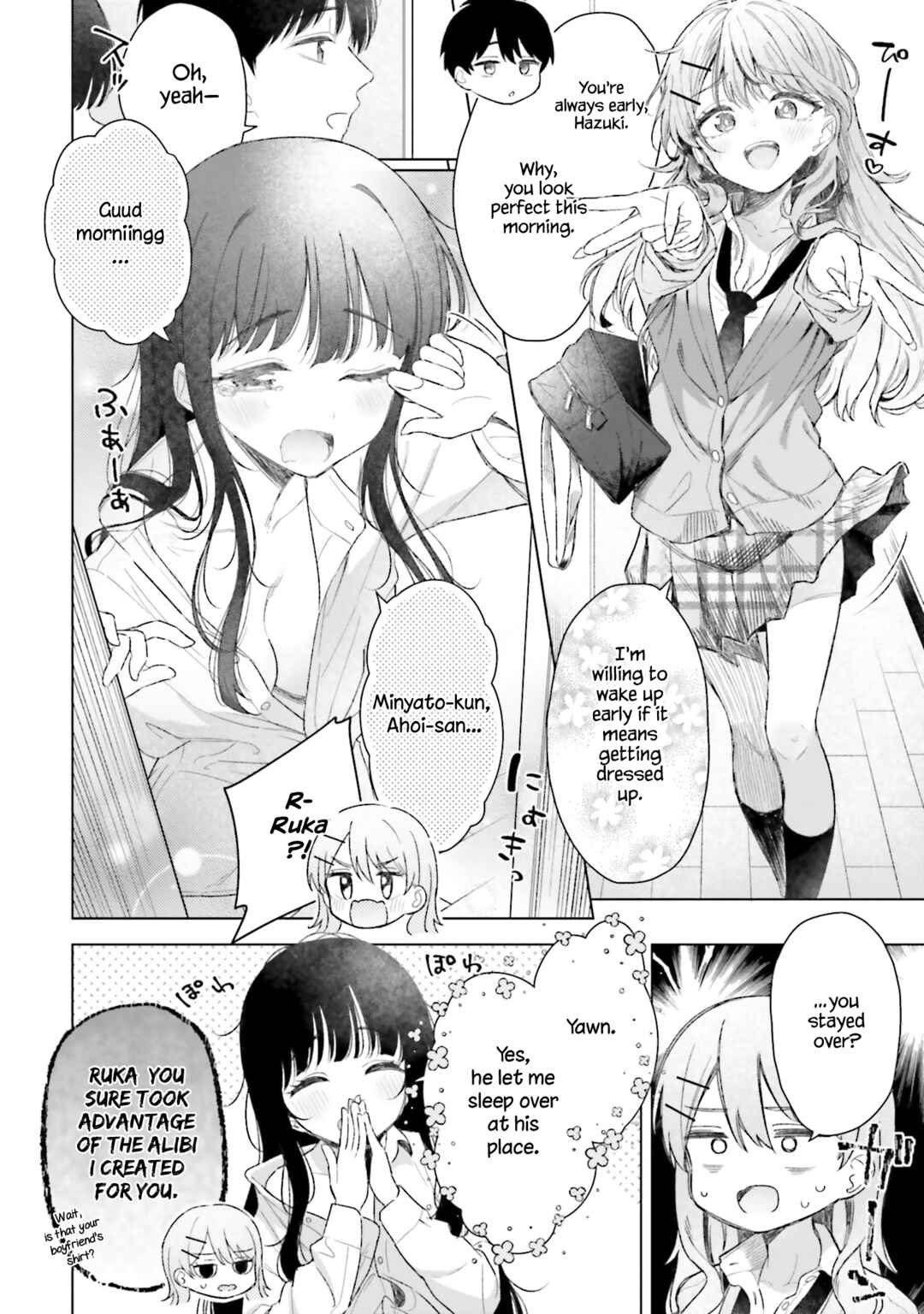 Page 3 Chapter 21 Onna Tomodachi wa Tanomeba Igaito Yarasete Kureru