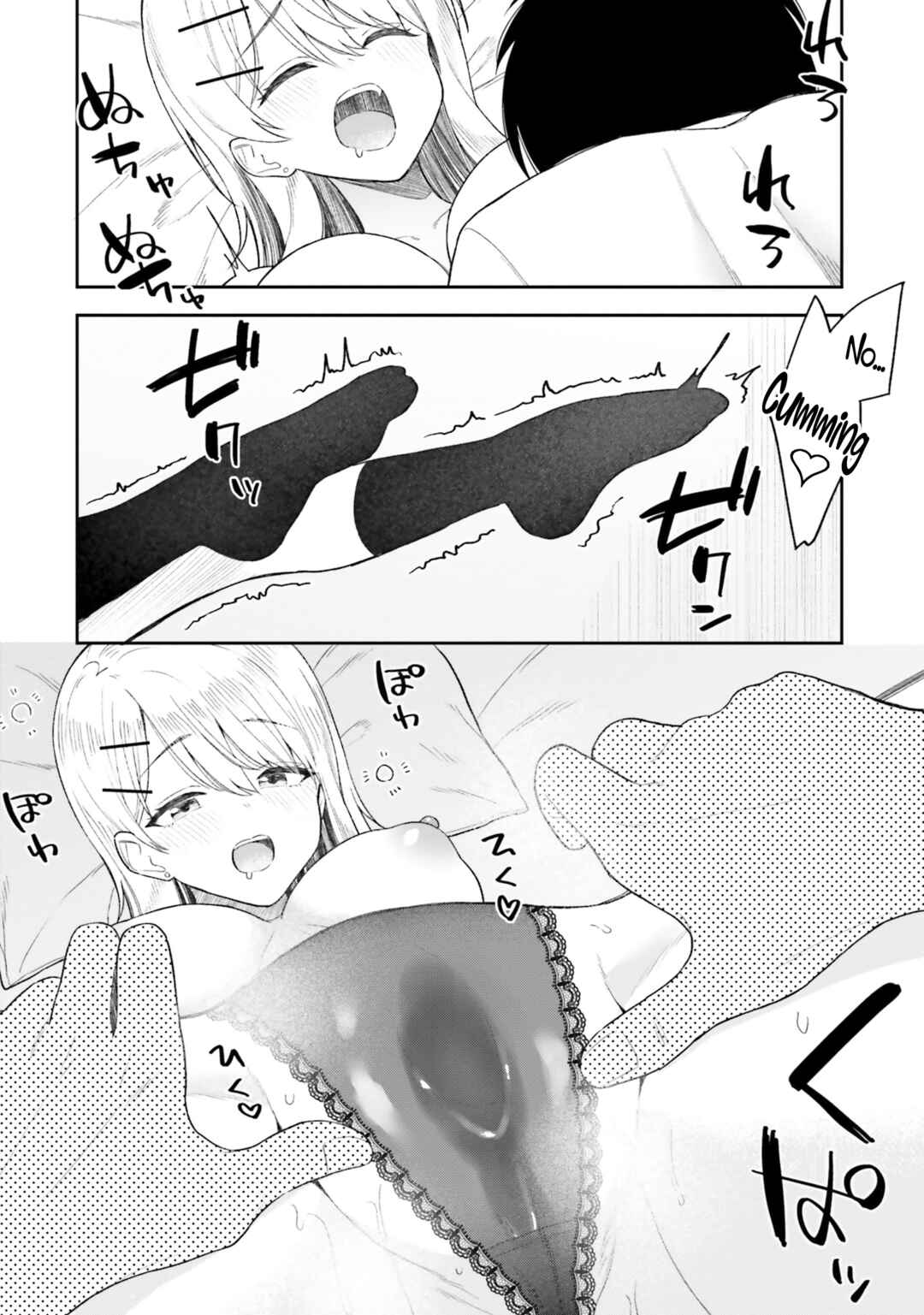Page 13 Chapter 10 Onna Tomodachi wa Tanomeba Igaito Yarasete Kureru