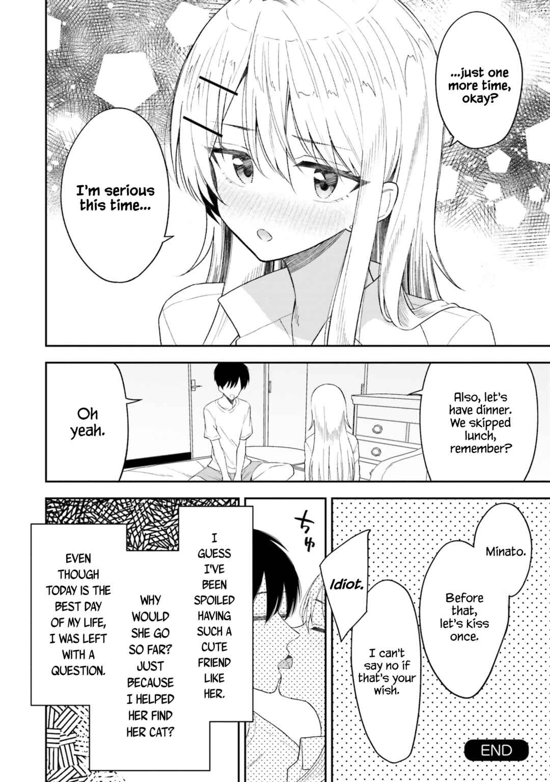 Page 15 Chapter 11 Onna Tomodachi wa Tanomeba Igaito Yarasete Kureru