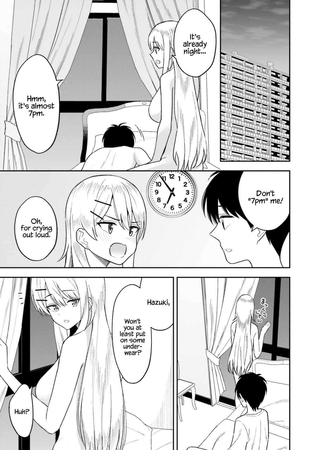 Page 8 Chapter 11 Onna Tomodachi wa Tanomeba Igaito Yarasete Kureru