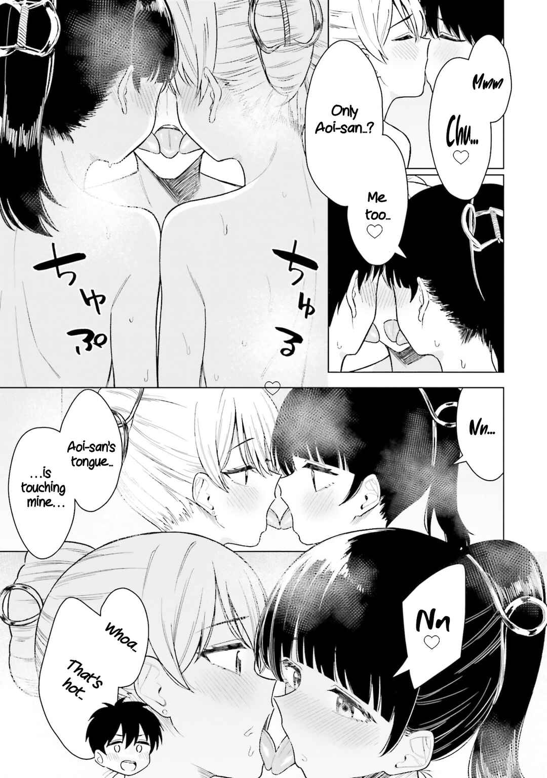 Page 12 Chapter 16 Onna Tomodachi wa Tanomeba Igaito Yarasete Kureru