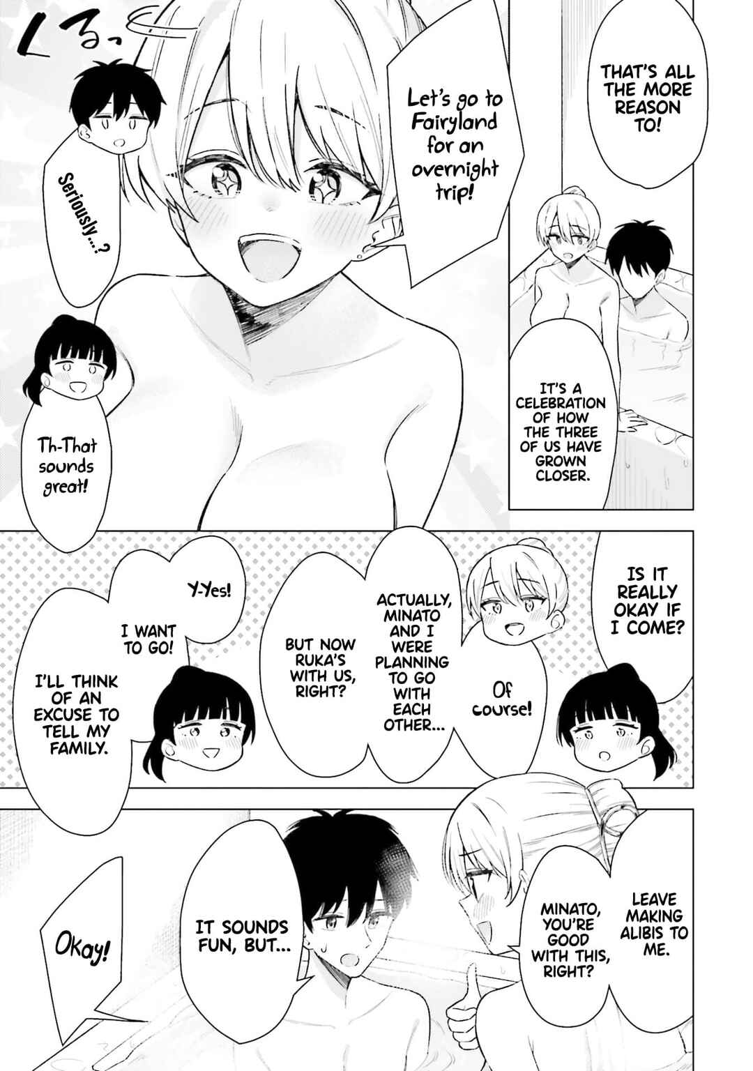 Page 16 Chapter 16 Onna Tomodachi wa Tanomeba Igaito Yarasete Kureru