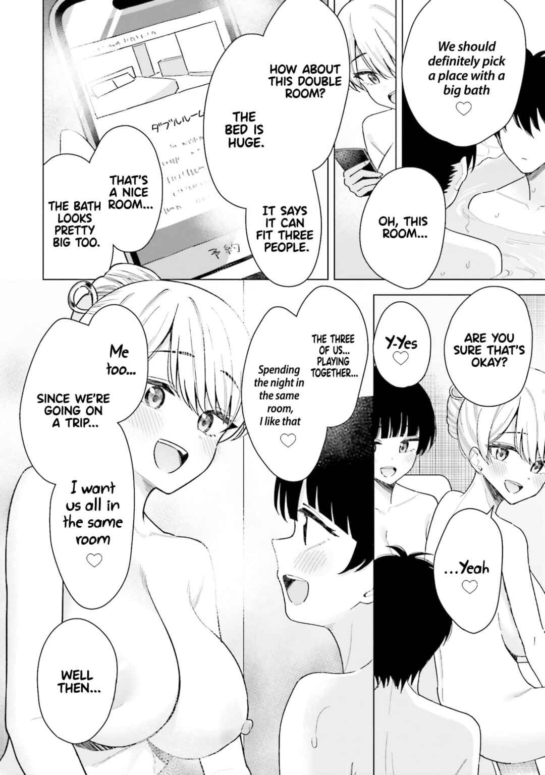 Page 17 Chapter 16 Onna Tomodachi wa Tanomeba Igaito Yarasete Kureru