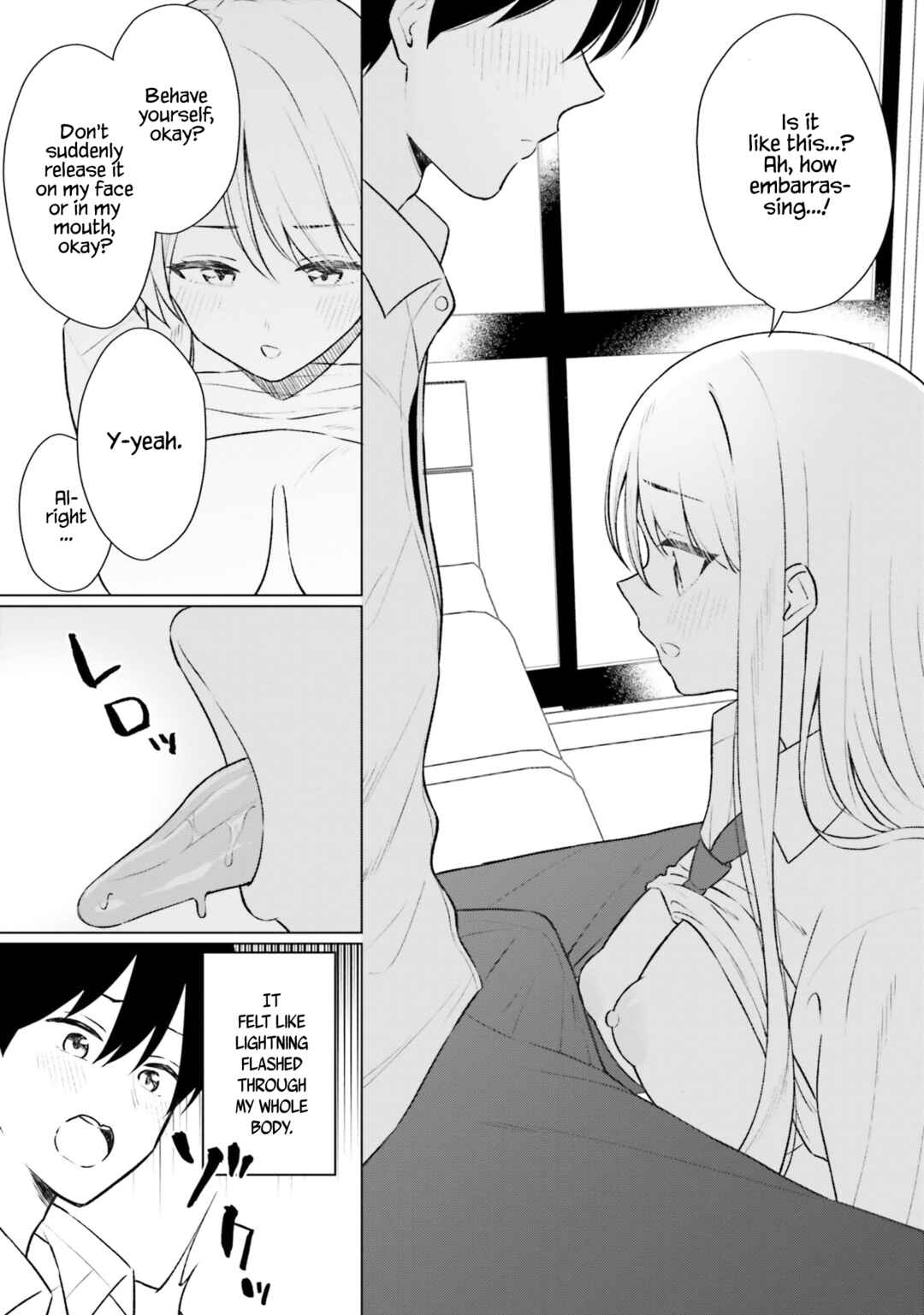 Page 24 Chapter 8 Onna Tomodachi wa Tanomeba Igaito Yarasete Kureru