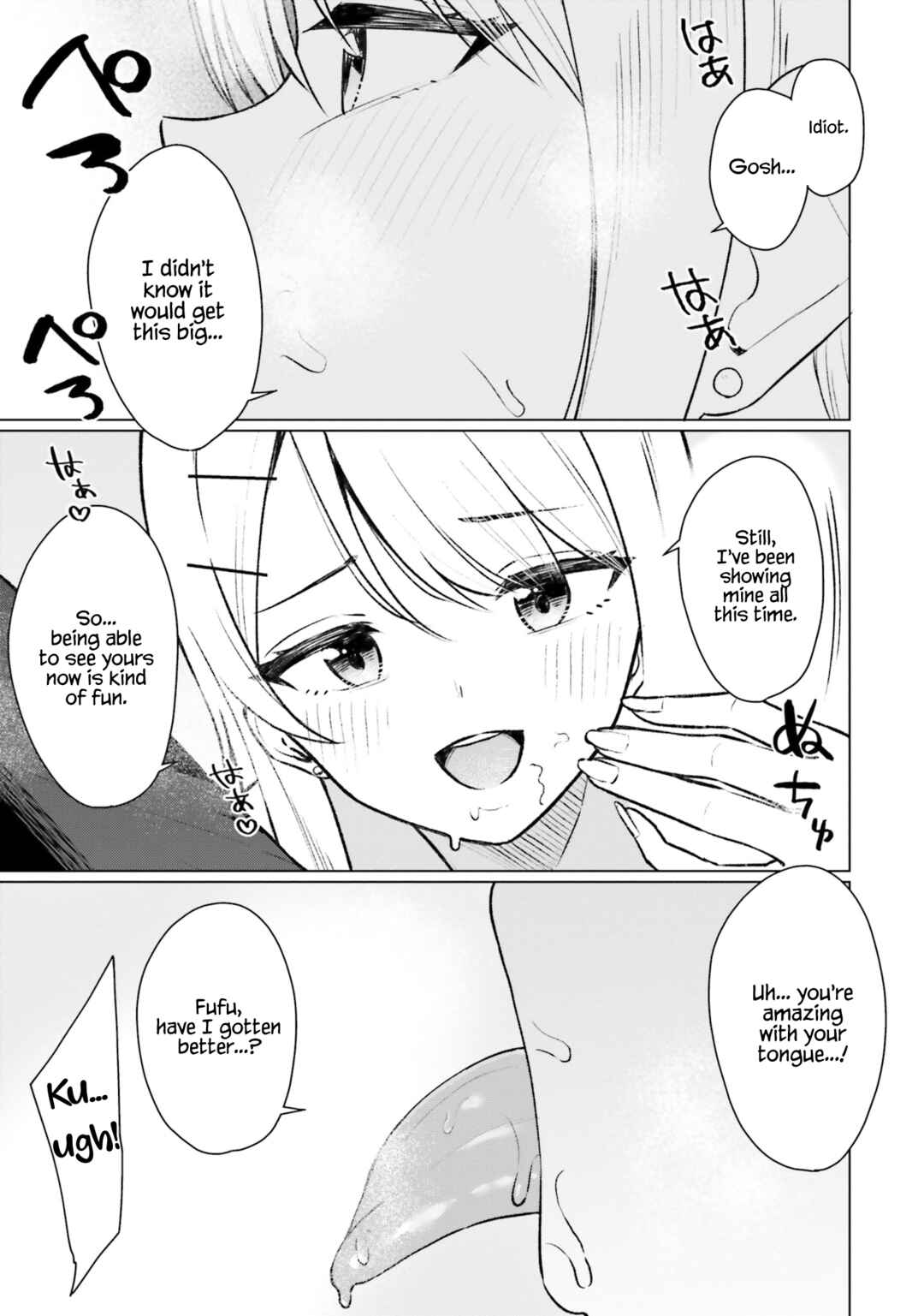 Page 8 Chapter 8 Onna Tomodachi wa Tanomeba Igaito Yarasete Kureru
