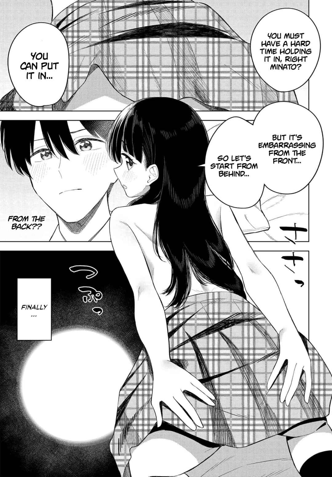 Page 12 Chapter 14 Onna Tomodachi wa Tanomeba Igaito Yarasete Kureru