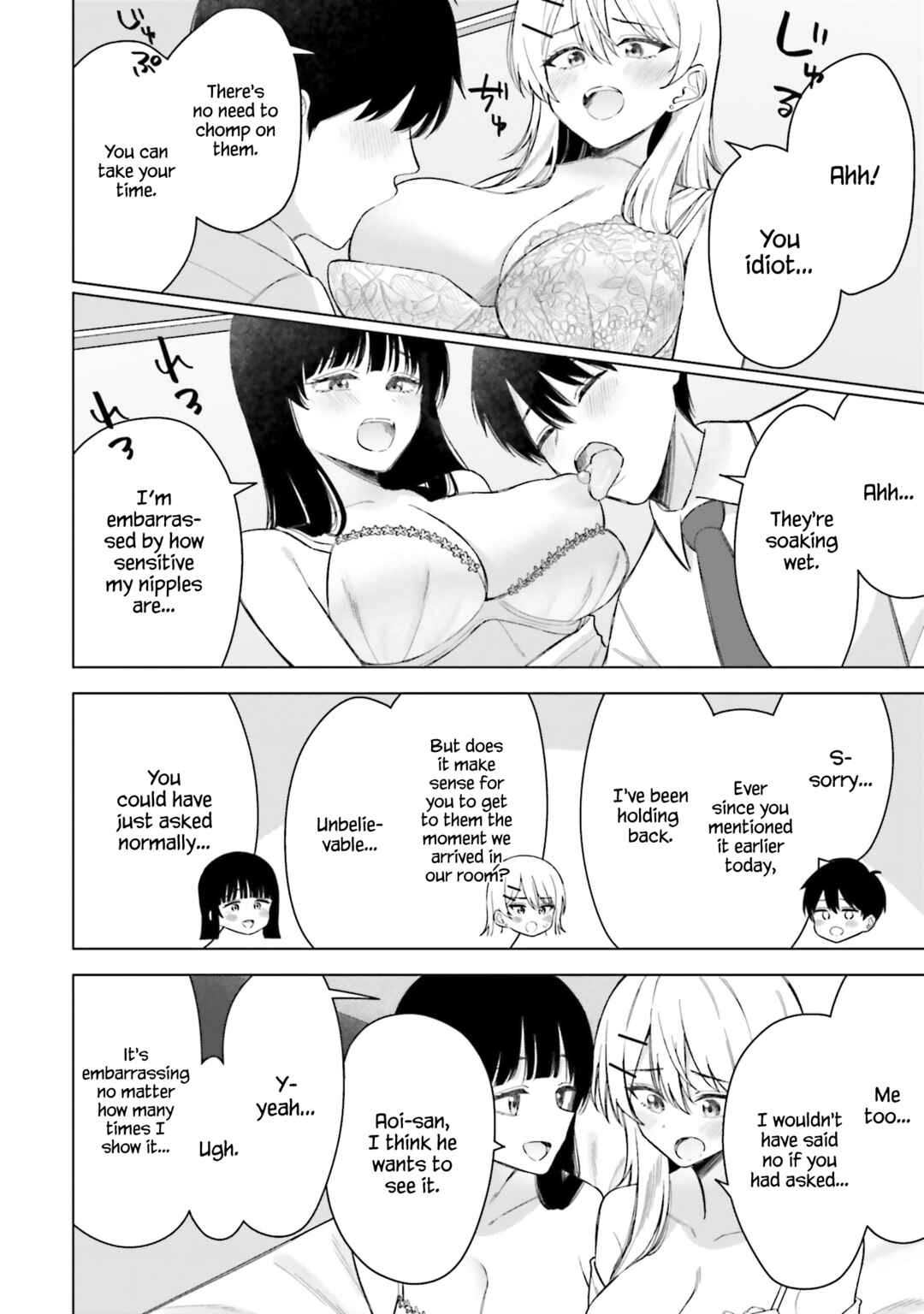 Page 13 Chapter 17 Onna Tomodachi wa Tanomeba Igaito Yarasete Kureru