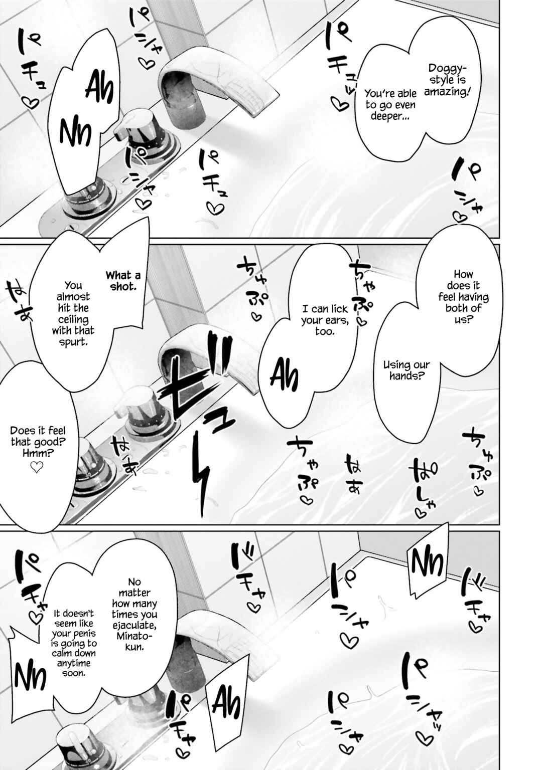 Page 20 Chapter 18 Onna Tomodachi wa Tanomeba Igaito Yarasete Kureru