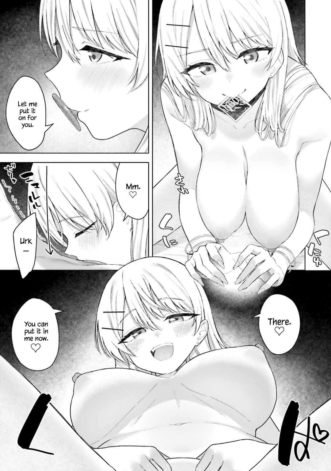 Page 8 Chapter 18 Onna Tomodachi wa Tanomeba Igaito Yarasete Kureru