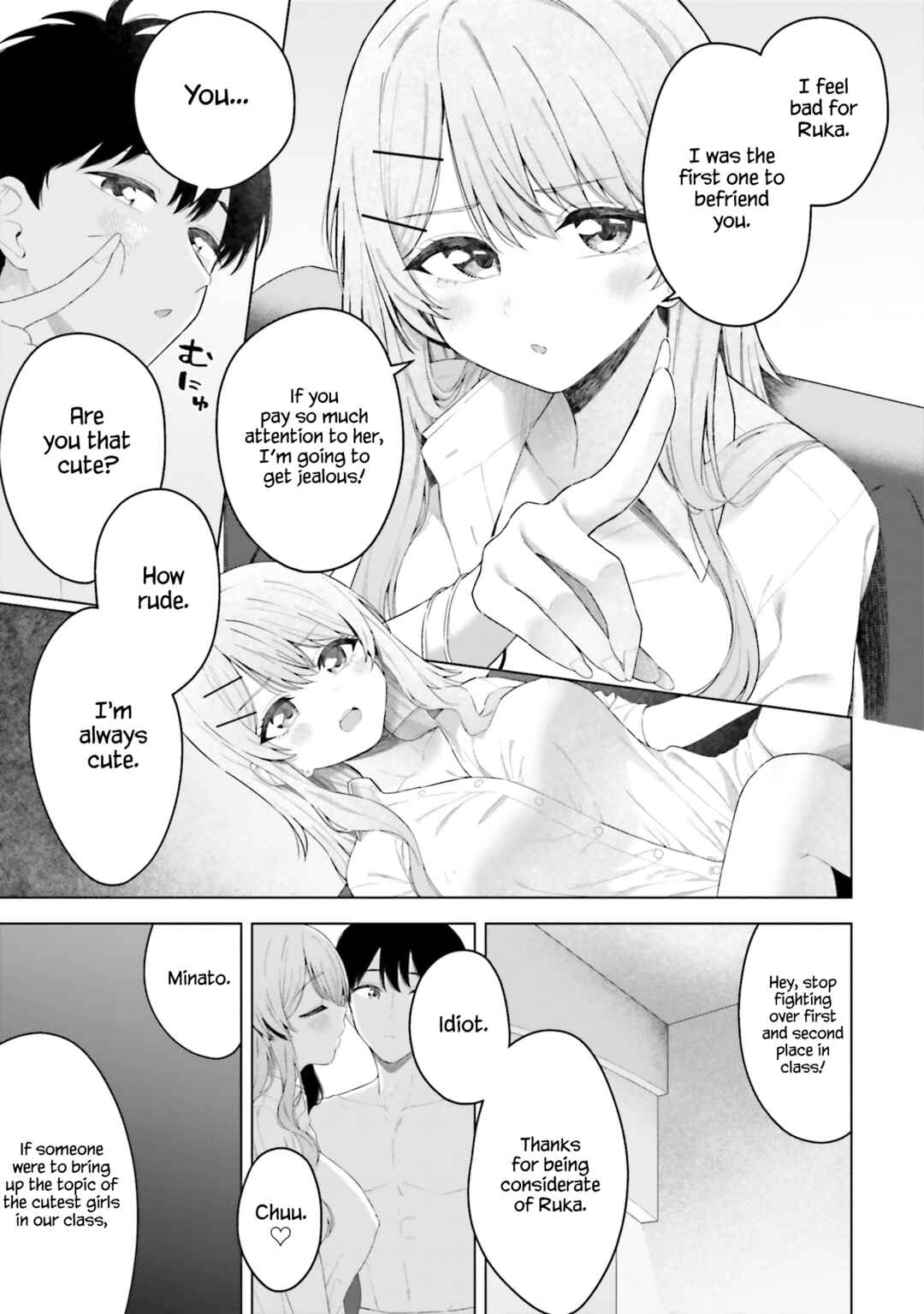 Page 6 Chapter 19 Onna Tomodachi wa Tanomeba Igaito Yarasete Kureru