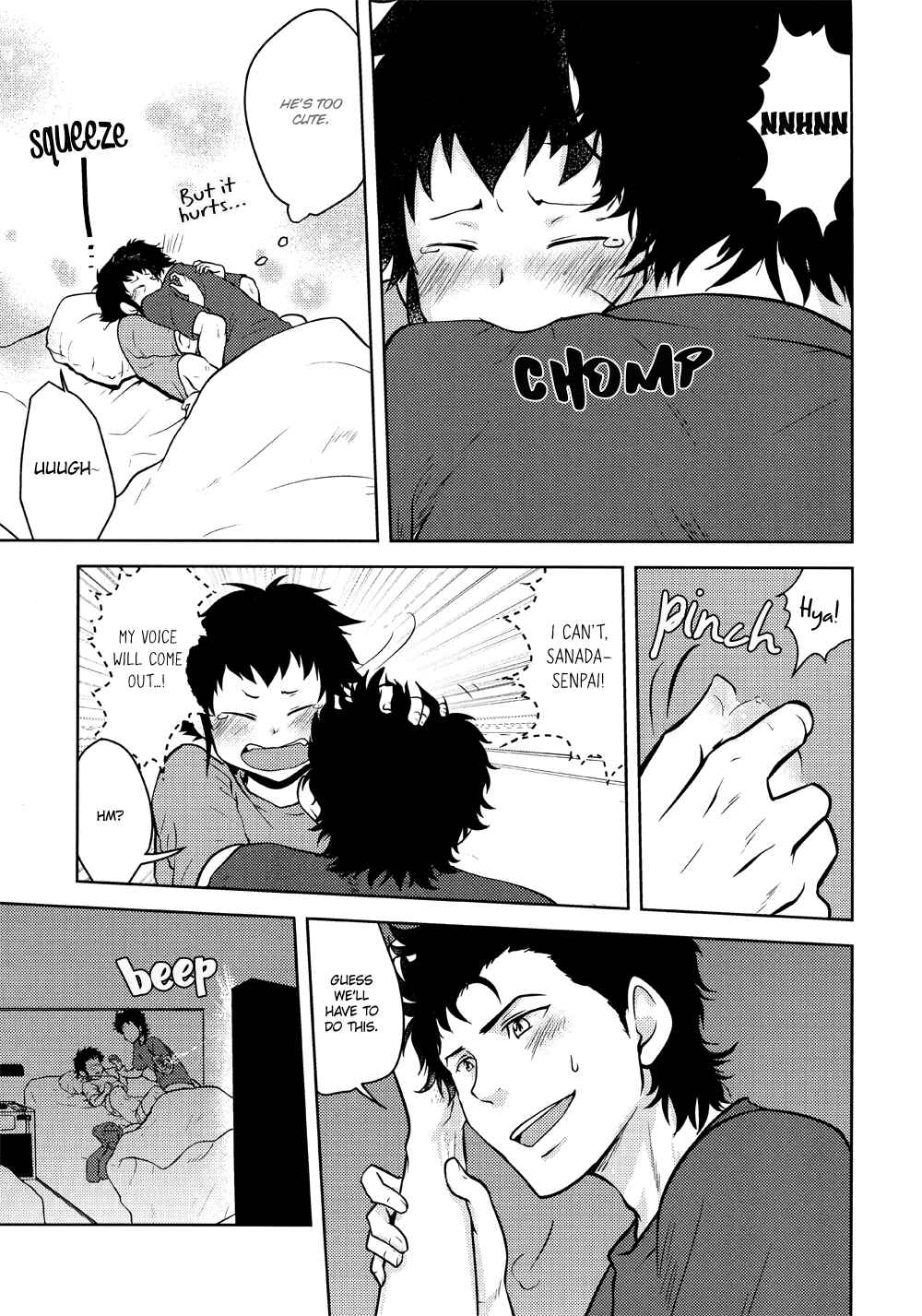 Page 16 Chapter Unknown_6c0b Diamond no Ace - When Yakushis Baseball Club Goes To Nationals (Doujinshi)