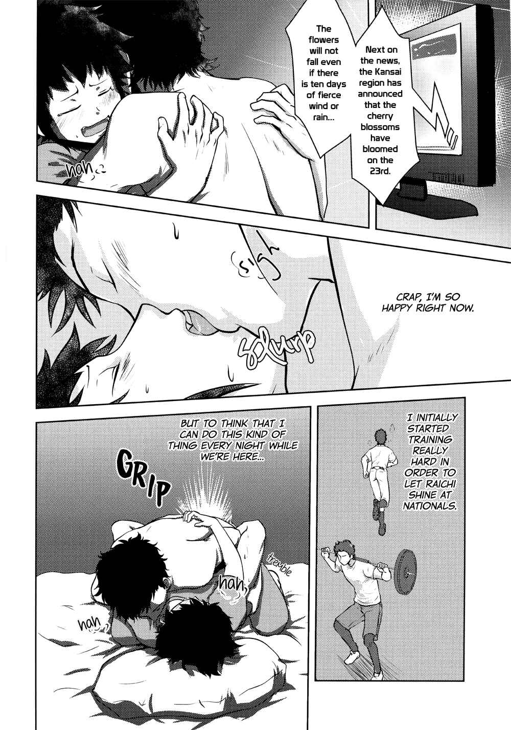 Page 17 Chapter Unknown_6c0b Diamond no Ace - When Yakushis Baseball Club Goes To Nationals (Doujinshi)