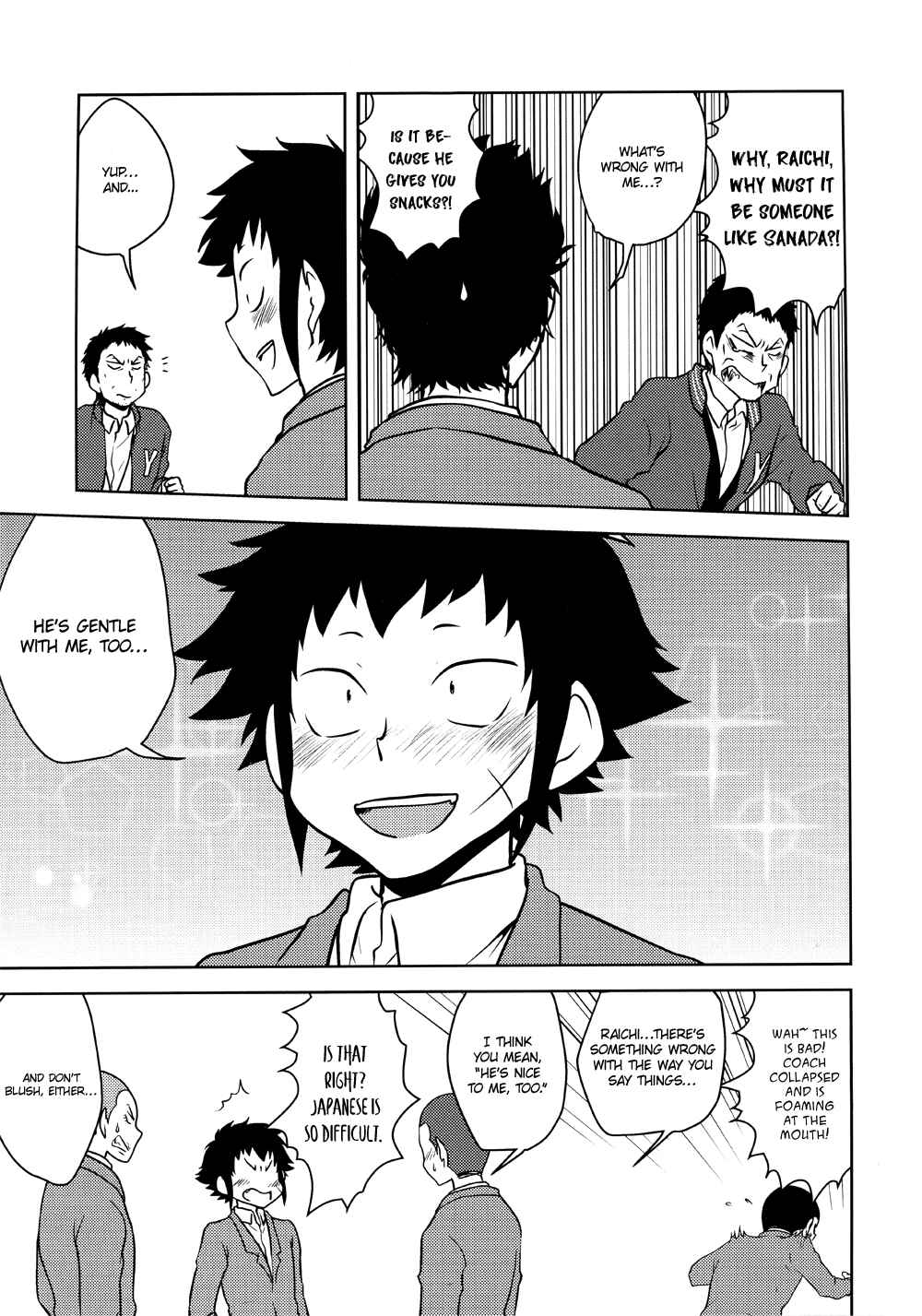 Page 8 Chapter Unknown_6c0b Diamond no Ace - When Yakushis Baseball Club Goes To Nationals (Doujinshi)