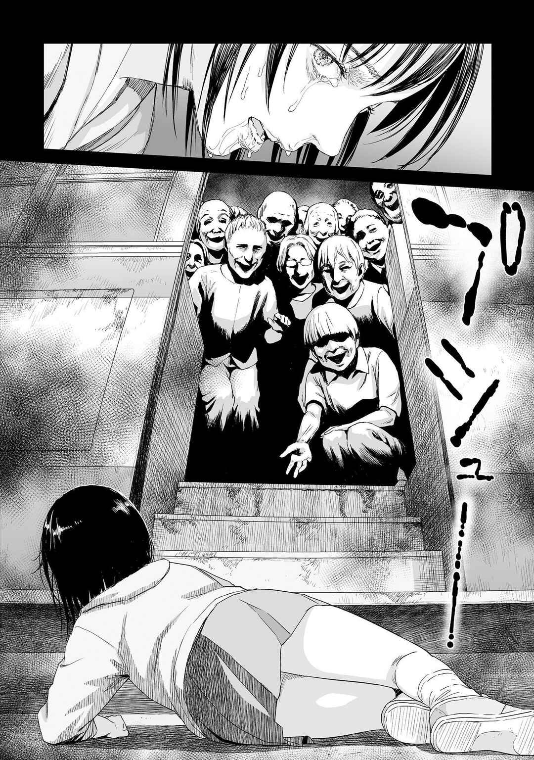 Page 10 Chapter 10 Lonely Kagome
