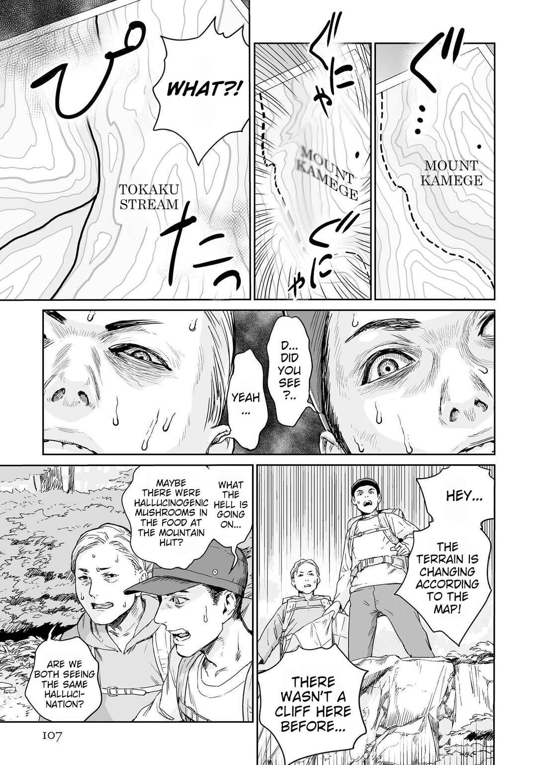 Page 3 Chapter 8 Lonely Kagome