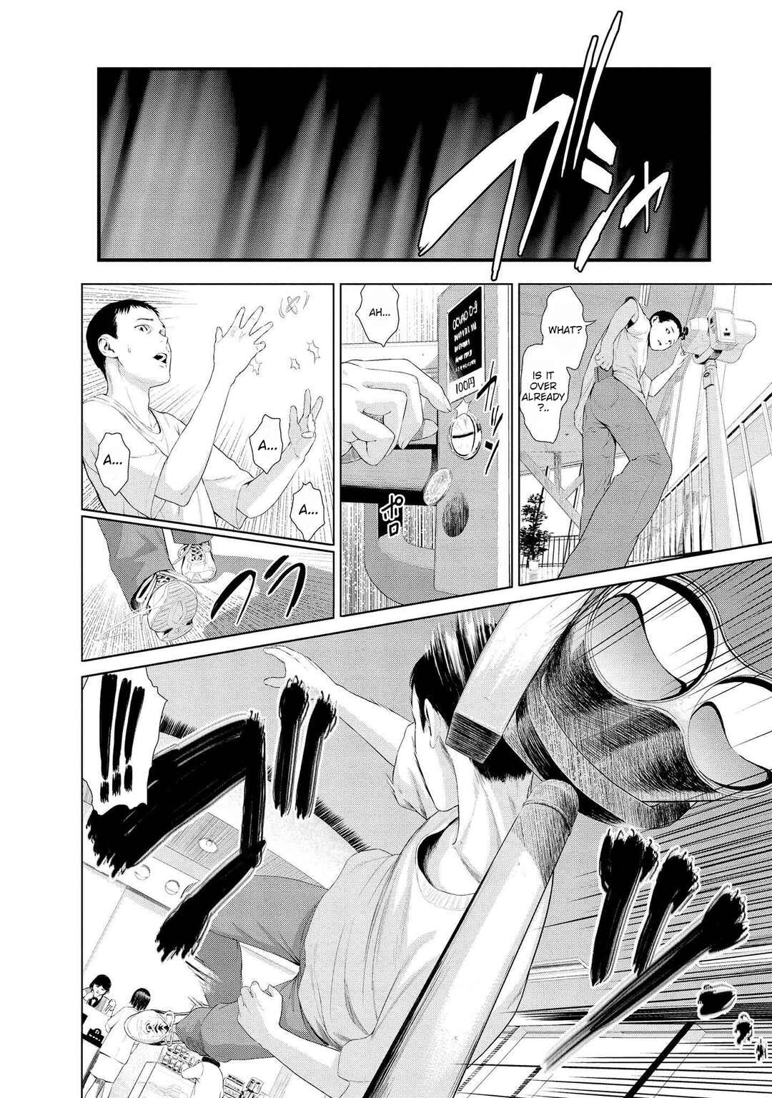 Page 3 Chapter 5 Lonely Kagome