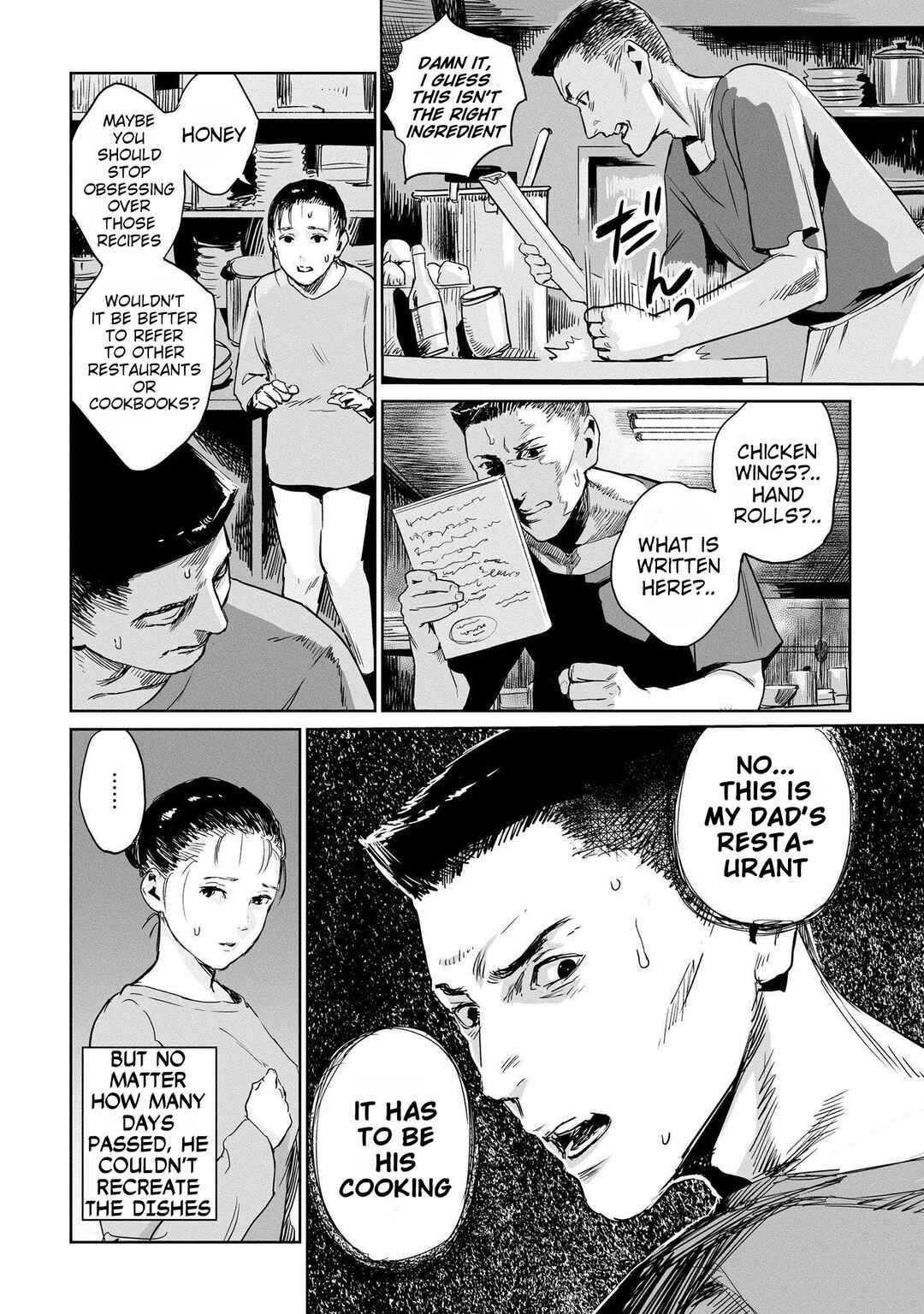 Page 10 Chapter 12 Lonely Kagome